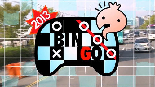 2013 Bingo! Special still