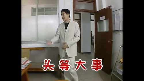 Episode 253 still