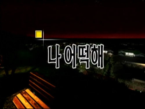 Episode 29 still