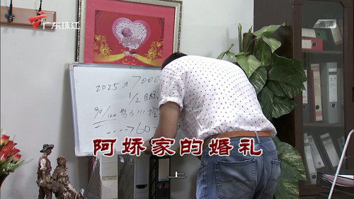Episode 3723 still
