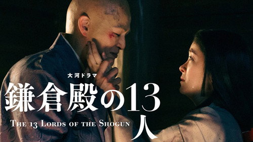 Zenjō no Kakuritsu (全成の確率) still