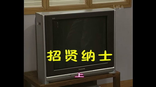 Episode 661 still