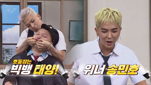 Men on a Mission Season 1 Episode 90 - Taeyang (Big Bang), Song Min-ho (Winner)