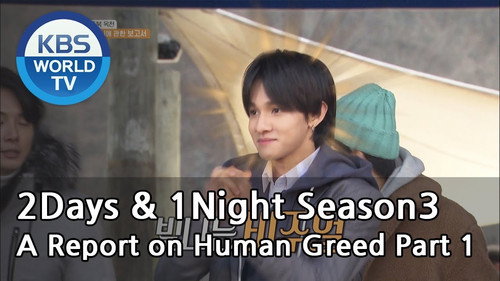 A Report on Human Greed (1) still