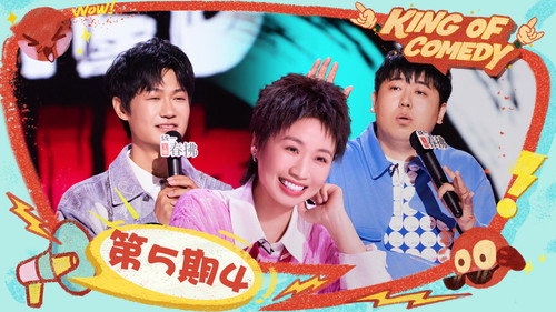 The King of Stand-up Comedy Season 2 Episode 20 - Episode 5 (Part 4)