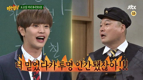 Men on a Mission Season 1 Episode 74 - BtoB