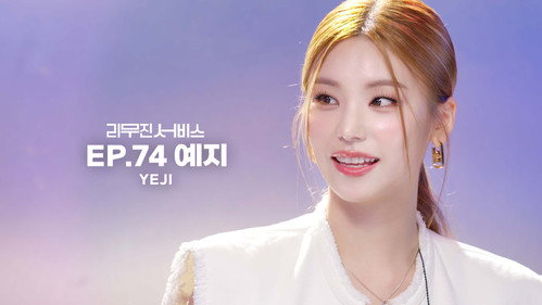 ITZY's YEJI still