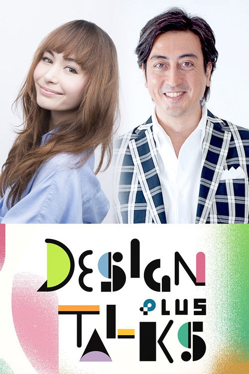 DESIGN TALKS plus poster