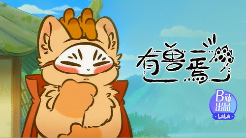 Fabulous Beasts Season 6 Episode 4 - Episode 4