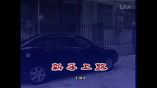 Episode 775 still