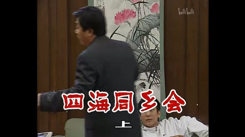Episode 265 still