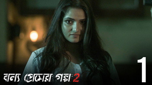 Bonyo Premer Golpo Season 2 Episode 1 - Dead Man Crawling