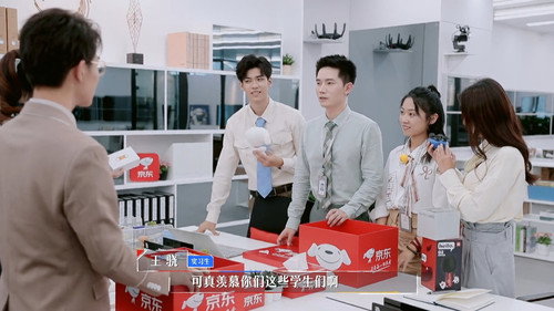An Exciting Offer Season 2 Episode 7 - Episode 7