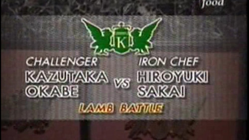 Iron Chef Season 3 Episode 23 - Sakai vs Kazutaka Okabe (Lamb Battle)