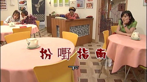 Episode 3073 still