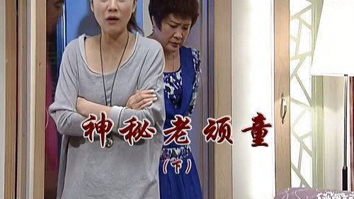 Episode 2297 still