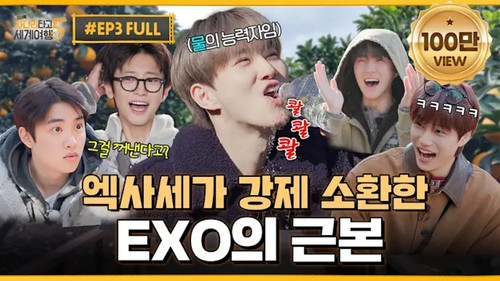 EXO's Travel the World on a Ladder Season 5 Episode 3 - Episode 3