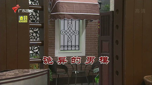 Episode 3326 still