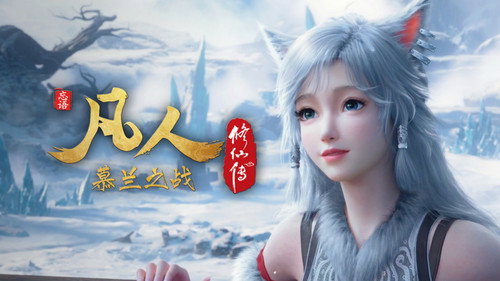 修仙 Season 9 Episode 191 - Episode 191