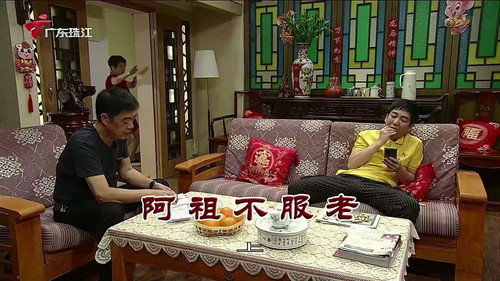 Episode 3911 still