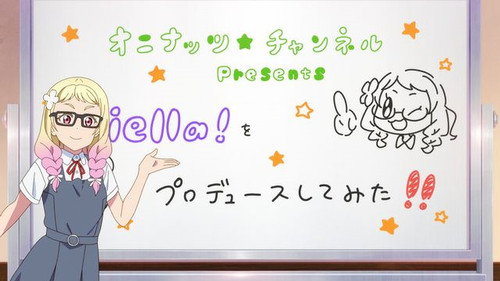 LoveLive! Superstar!! Season 2 Episode 5 - Money Makes the World Go Round