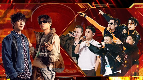 The Rap of China Season 7 Episode 6 - Episode 6