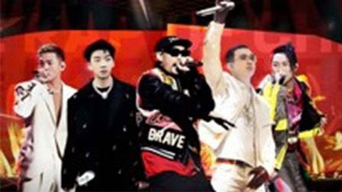 The Rap of China Season 4 Episode 1 - Episode 1