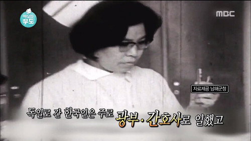 Infinite Challenge Express Delivery: Part 4 still