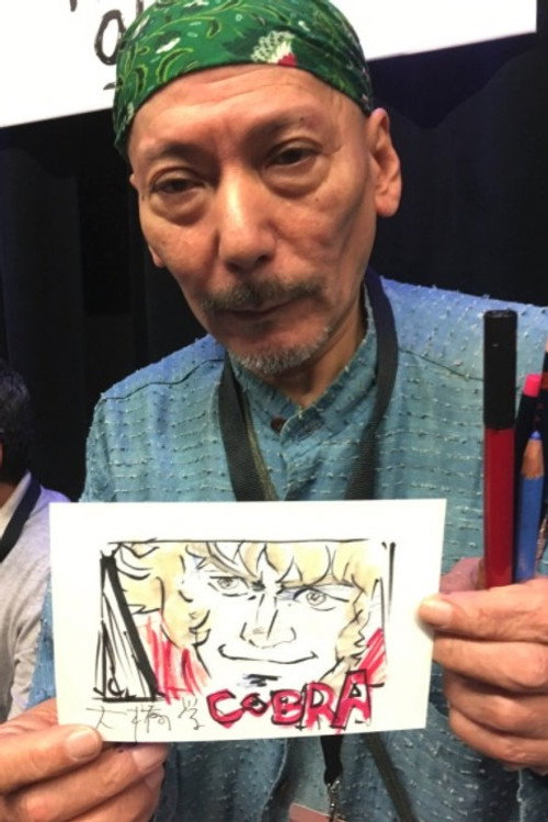 Manabu Ohashi