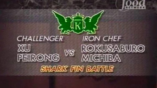 Michiba vs Xu Peirong (Shark Fin Battle) still
