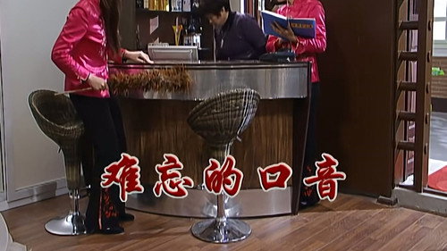 Episode 2368 still