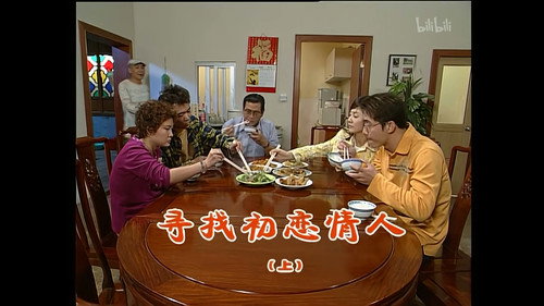 Episode 767 still