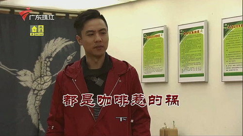 Episode 3354 still