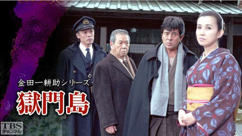 Episode 25 still