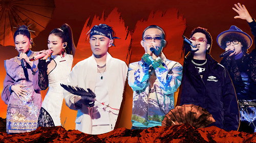 The Rap of China Season 5 Episode 17 - Episode 17