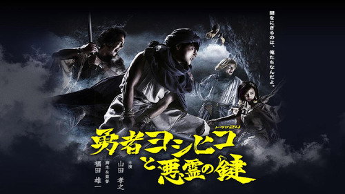 Episode 27 still