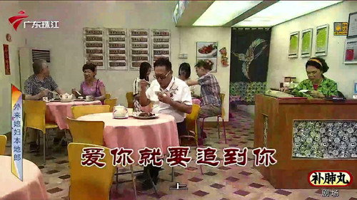 Episode 3445 still