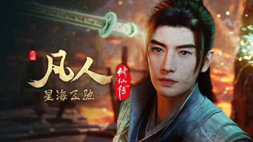 修仙 Season 6 Episode 94 - Episode 94