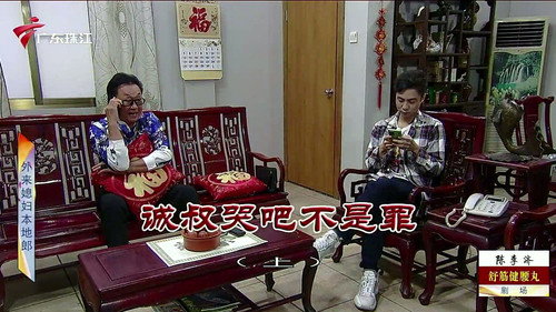 Episode 3943 still
