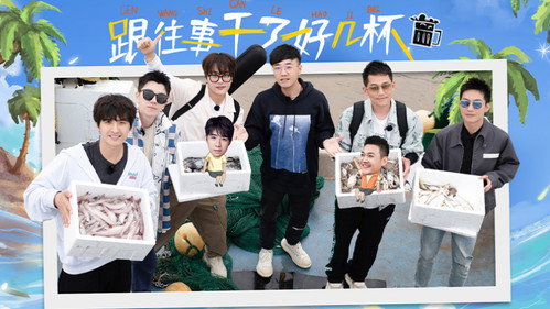 Go for Happiness Season 1 Episode 9 - Episode 9