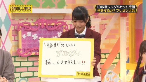 Nogizaka Under Construction Season 1 Episode 25 - 13th Single Campaign - What Should We Do? Presentations