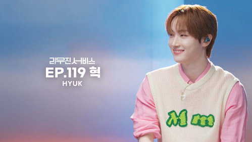 TEMPEST's HYUK still