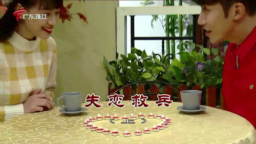 Episode 3975 still