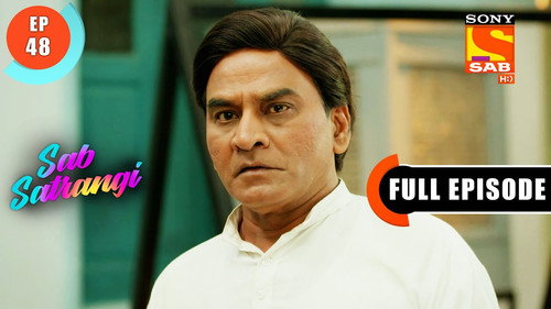 Vishvas's Identity Revealed still