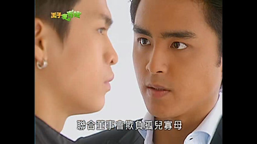 The Prince Who Turns into a Frog Season 1 Episode 14 - Episode 14
