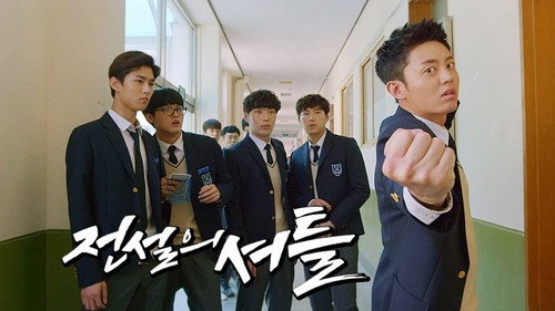 KBS Drama Special Season 7 Episode 2 - The Legendary Lackey