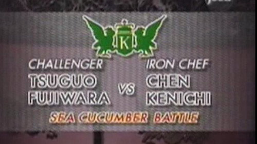 Chen vs Tsuguo Fujiwara (Sea Cucumber Battle) still