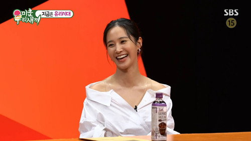 Episode 256 with Yuri (Gir's Generation) still