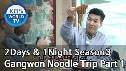 Gangwon Noodle Trip (1) still
