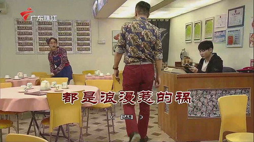 Episode 3856 still